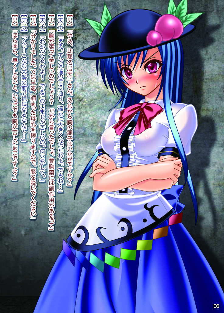 Touhou Sakunyuu Goudoushi Demo Gensoukyou no Musume no Sakunyuu nara Chotto Mitai kamo...