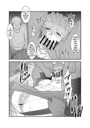 Vampire-sama wa Mattaku Atarashii Kyuuketsu Houhou o Mitsukemashita. | This vampire found a brand new way of bloodsucking - Page 15