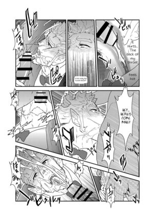 Vampire-sama wa Mattaku Atarashii Kyuuketsu Houhou o Mitsukemashita. | This vampire found a brand new way of bloodsucking - Page 18