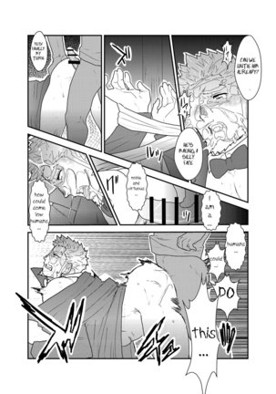 Vampire-sama wa Mattaku Atarashii Kyuuketsu Houhou o Mitsukemashita. | This vampire found a brand new way of bloodsucking - Page 23