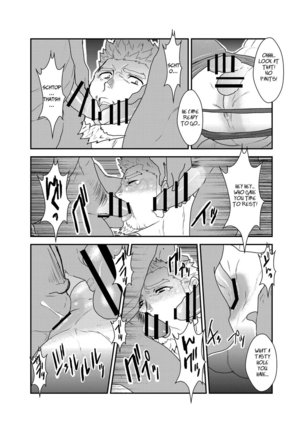 Vampire-sama wa Mattaku Atarashii Kyuuketsu Houhou o Mitsukemashita. | This vampire found a brand new way of bloodsucking - Page 16