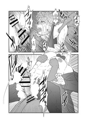 Vampire-sama wa Mattaku Atarashii Kyuuketsu Houhou o Mitsukemashita. | This vampire found a brand new way of bloodsucking Page #25