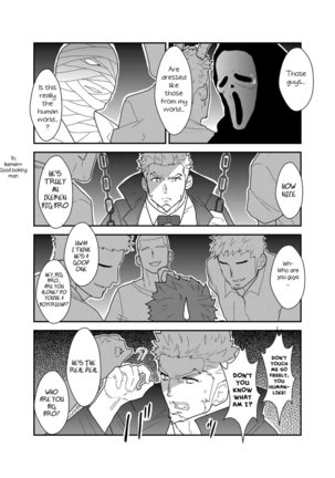 Vampire-sama wa Mattaku Atarashii Kyuuketsu Houhou o Mitsukemashita. | This vampire found a brand new way of bloodsucking - Page 5