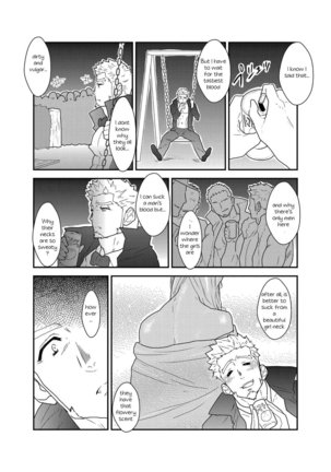 Vampire-sama wa Mattaku Atarashii Kyuuketsu Houhou o Mitsukemashita. | This vampire found a brand new way of bloodsucking - Page 4