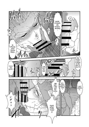 Vampire-sama wa Mattaku Atarashii Kyuuketsu Houhou o Mitsukemashita. | This vampire found a brand new way of bloodsucking - Page 14