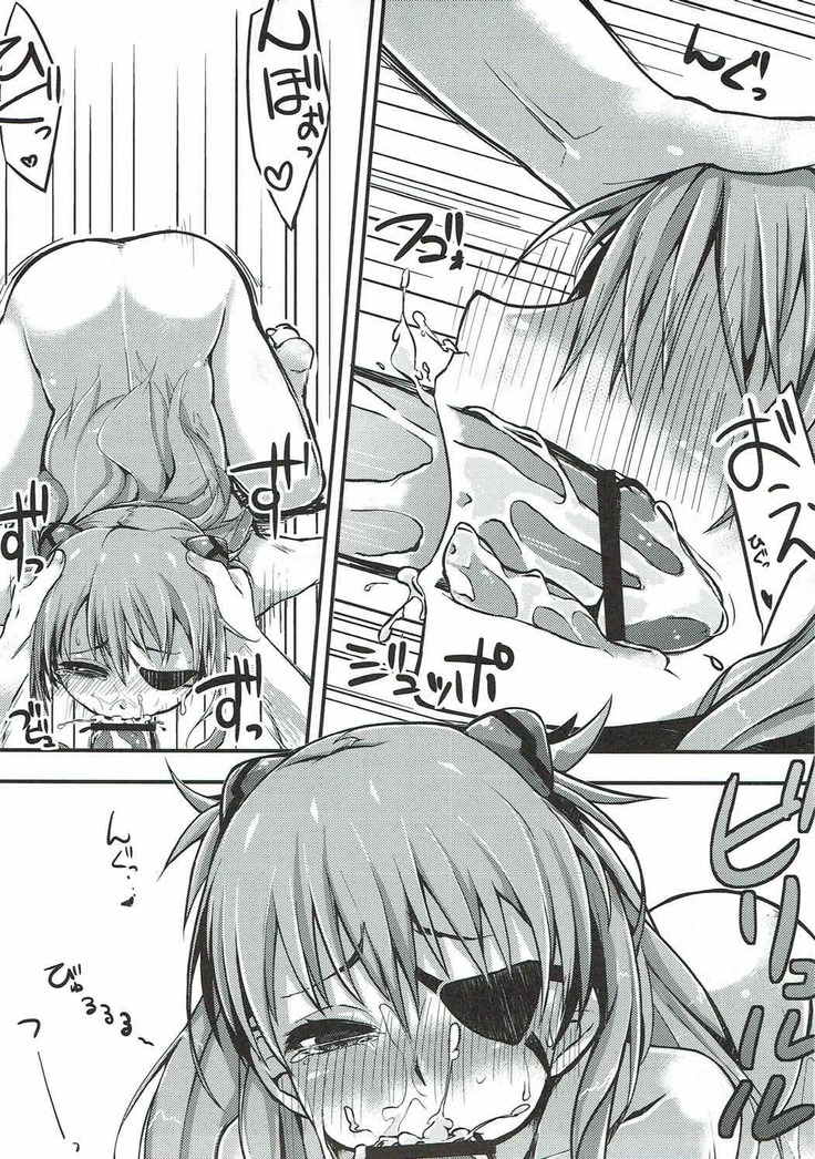 Asuka Imbalance
