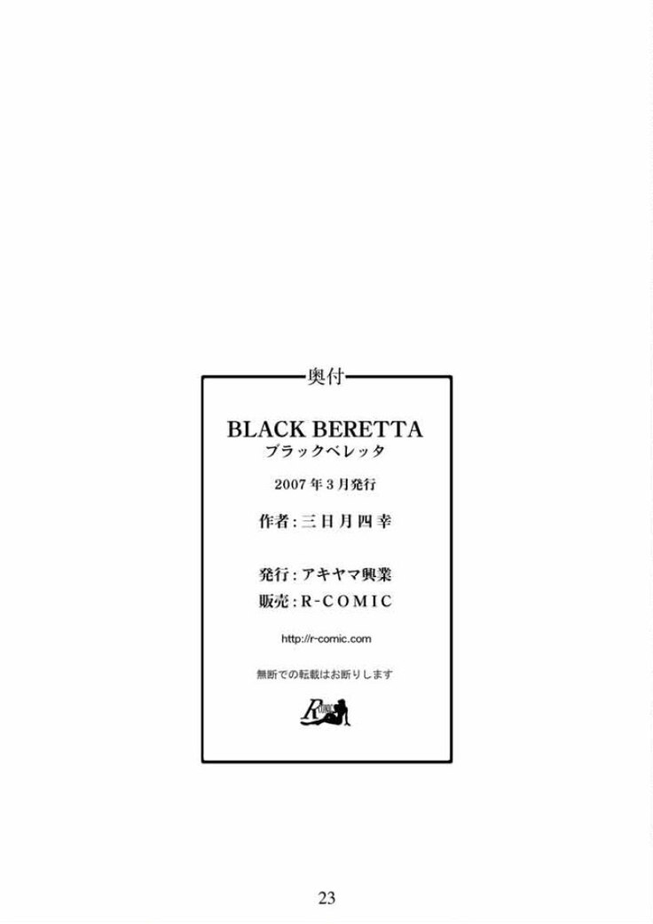 BLACK BERETTA