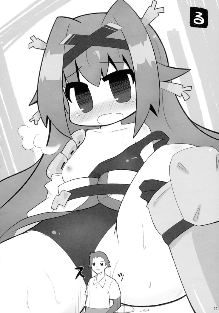 COLLECTIONS Sengoku Collection Goudou hon