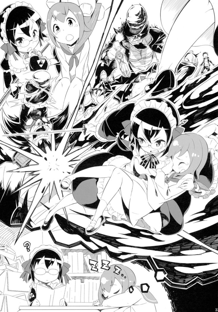 COLLECTIONS Sengoku Collection Goudou hon