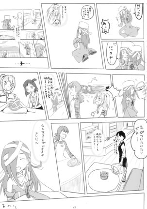 COLLECTIONS Sengoku Collection Goudou hon Page #46