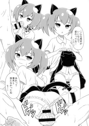 COLLECTIONS Sengoku Collection Goudou hon Page #50