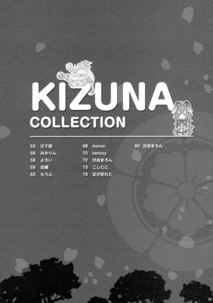 COLLECTIONS Sengoku Collection Goudou hon Page #51