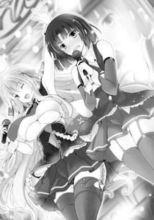 COLLECTIONS Sengoku Collection Goudou hon Page #90