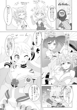 COLLECTIONS Sengoku Collection Goudou hon Page #72