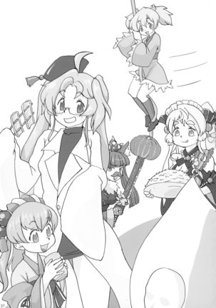 COLLECTIONS Sengoku Collection Goudou hon Page #36