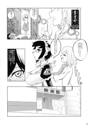 COLLECTIONS Sengoku Collection Goudou hon Page #27