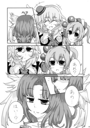 COLLECTIONS Sengoku Collection Goudou hon Page #67