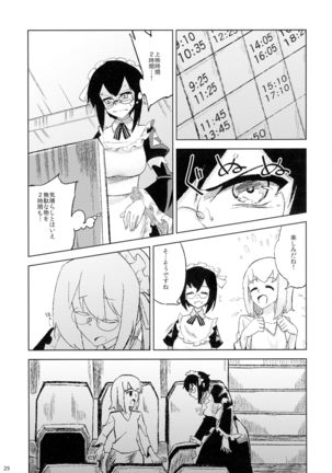 COLLECTIONS Sengoku Collection Goudou hon Page #28