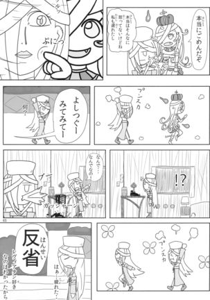 COLLECTIONS Sengoku Collection Goudou hon Page #64