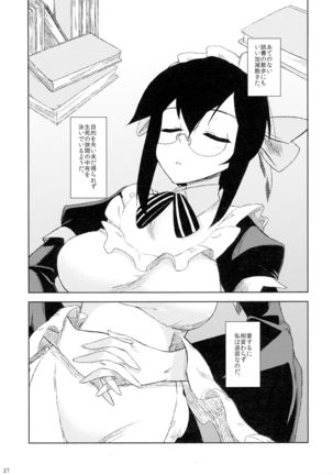 COLLECTIONS Sengoku Collection Goudou hon Page #26