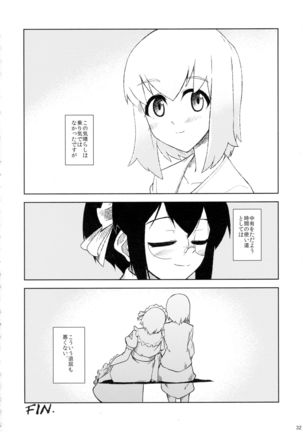 COLLECTIONS Sengoku Collection Goudou hon Page #31