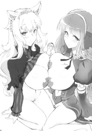 COLLECTIONS Sengoku Collection Goudou hon Page #95