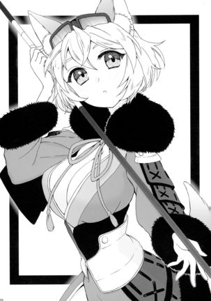 COLLECTIONS Sengoku Collection Goudou hon Page #88