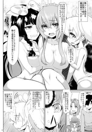Image 6613865
