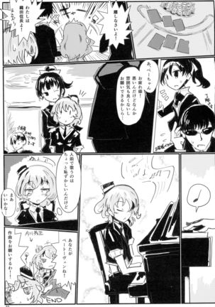 COLLECTIONS Sengoku Collection Goudou hon Page #48