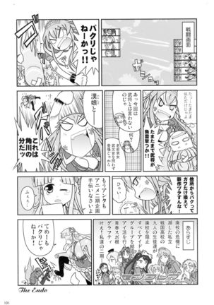 COLLECTIONS Sengoku Collection Goudou hon Page #100