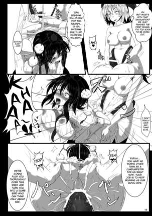 Shoukubaku 2 ~Karasu Choukyou~ - Page 12