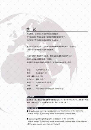 AZU COLLE 1.5 Page #20