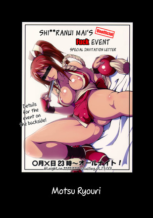 Shiranui Mai Hikoushiki FC Event Page #26