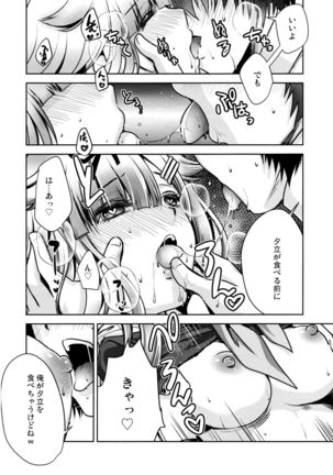 Image 7018721