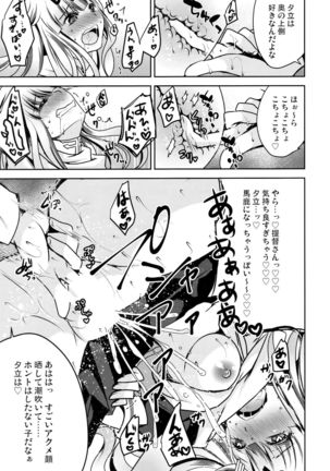 Image 7018729