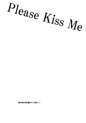 Please Kiss Me - Page 25