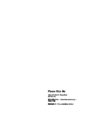 Please Kiss Me - Page 41