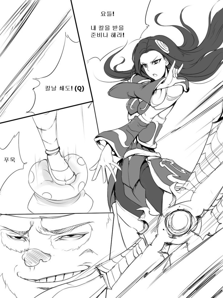 Teemo's haunting guise