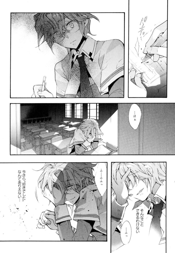 Aya Yuri Vol. 3