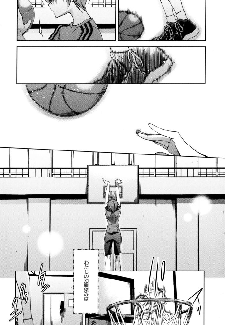 Aya Yuri Vol. 3