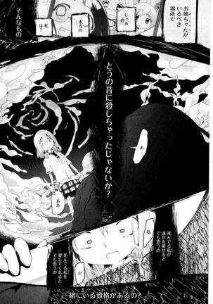 Aya Yuri Vol. 3 Page #161