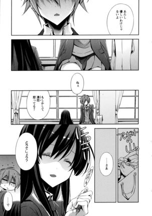 Image 3189539