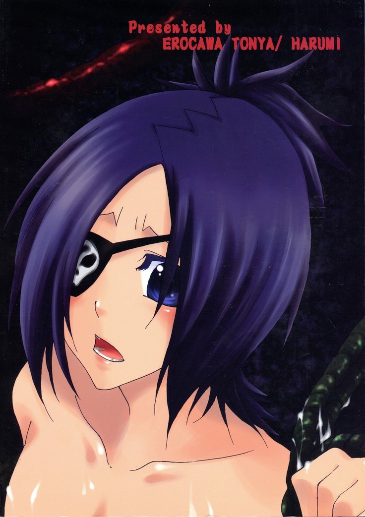 Shokushu Gantai