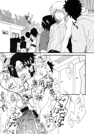 Shokushu Gantai Page #46