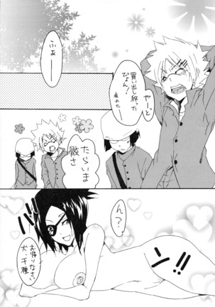 Shokushu Gantai Page #31