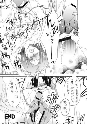 Shokushu Gantai Page #49