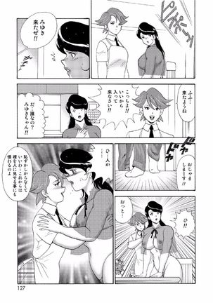 Hitozuma Jigoku Eriko Page #125