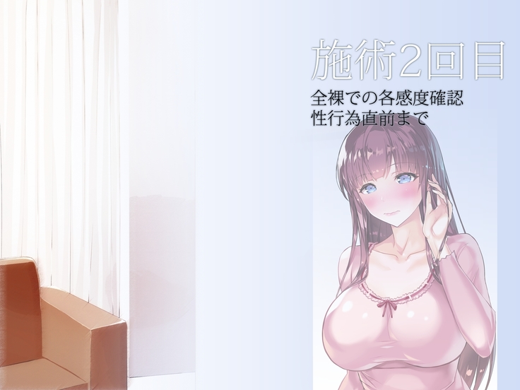 Hitozuma ni Anji de Nakadashi Lotion Chichi Massage, Cli de Ikasete to Kongan Suru made.