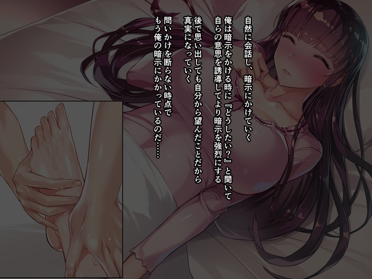 Hitozuma ni Anji de Nakadashi Lotion Chichi Massage, Cli de Ikasete to Kongan Suru made.