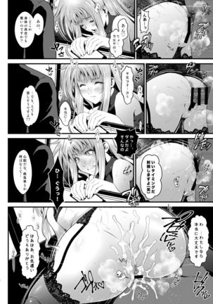 Image 5508758